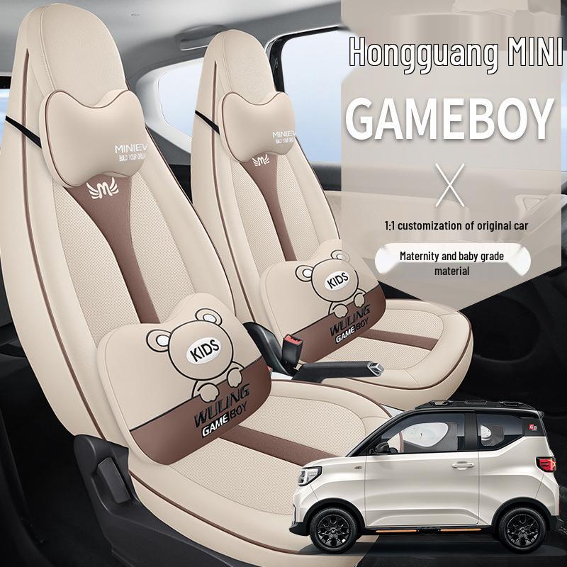 

Wuling Hongguang Mini Macaron GAMEBOY Car Seat Cushion - Cartoon Full Surround Set for MINIEV Integrated Rear