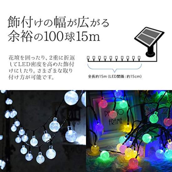 LED Straight Bubble Ball Lights for Homes Lighting Patterns Remote Control Included 15m 100 Waterproof and Rainproof for Outdoor Gardens and DIY