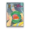 Classico cartone animato film giapponese anime Ponyo sulla scogliera dipinto su tela per soggiorno camera dei bambini decorazione decorazione della casa senza cornice