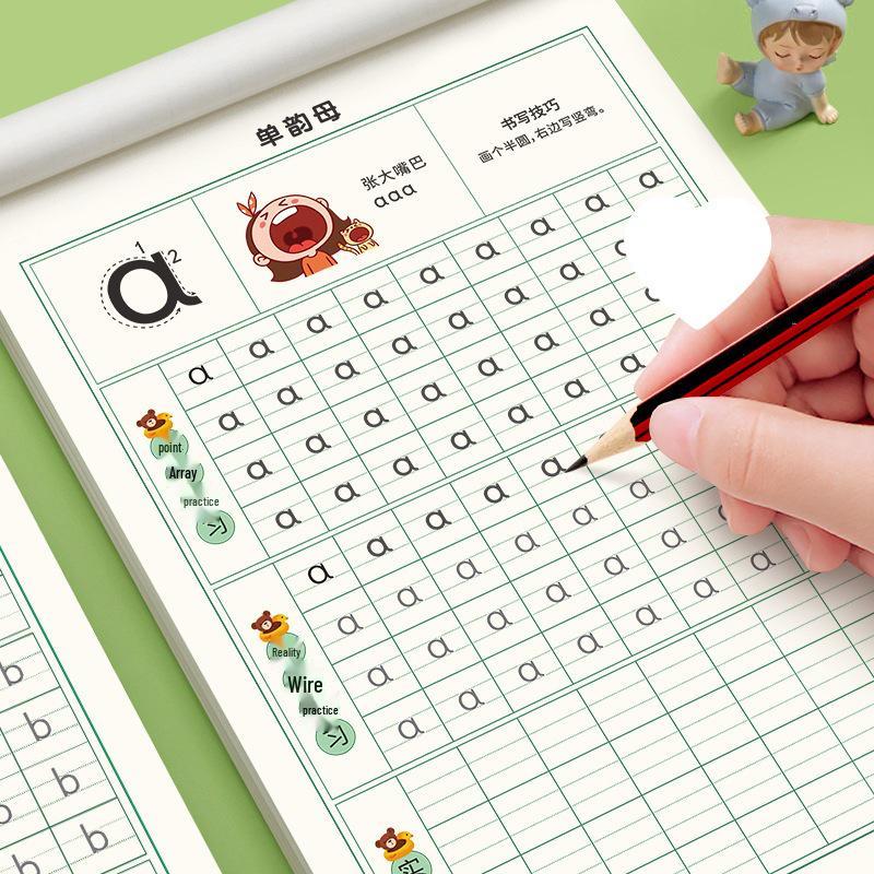 Cuaderno de Práctica de Pinyin: Ejercicios de Consonantes, Vocales y Fusión para Educación Infantil y Transición al Jardín de Infancia