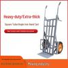 Jiudingxin Heavy-Duty Hand Truck