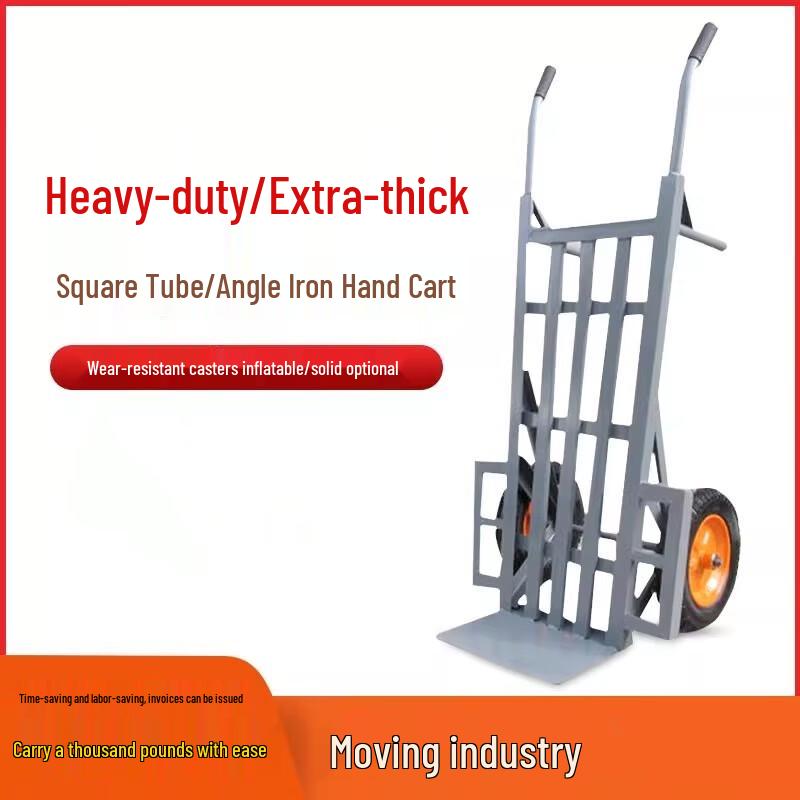 Jiudingxin Heavy-Duty Hand Truck