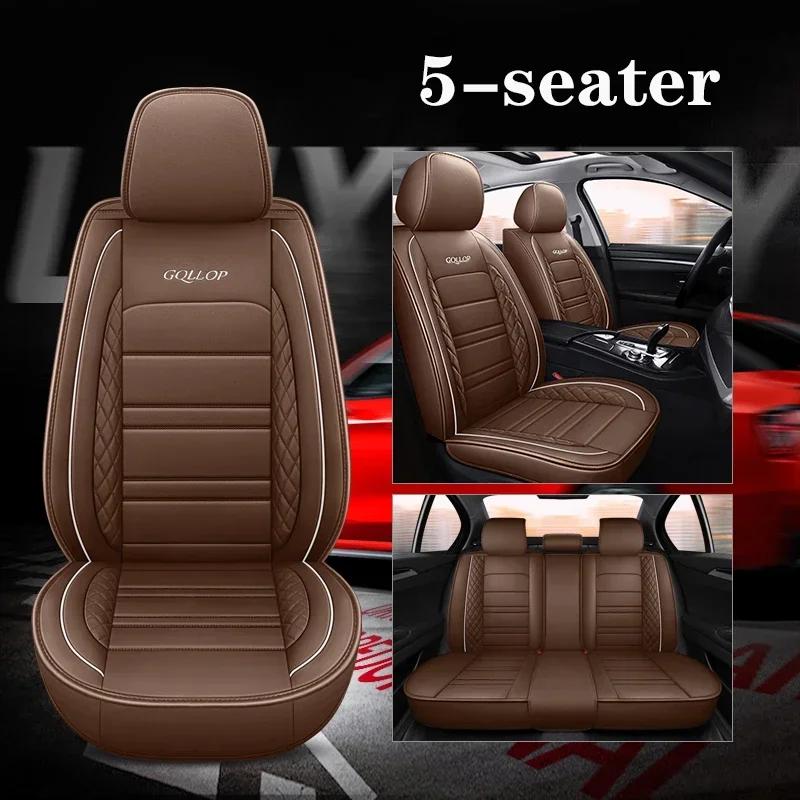 High Quality Full Coverage Car Seat Cover for CADILLAC CTS ATS CT6 XTS Escallade XT5 SRX DTS Car Accessories