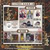 Heaven Official's Blessing Manga Book Vol.8 All 2 Books Tian Guan Ci Fu Manga Book Xie Lian Hua Cheng TGCF MXTX Chinese BL Comic