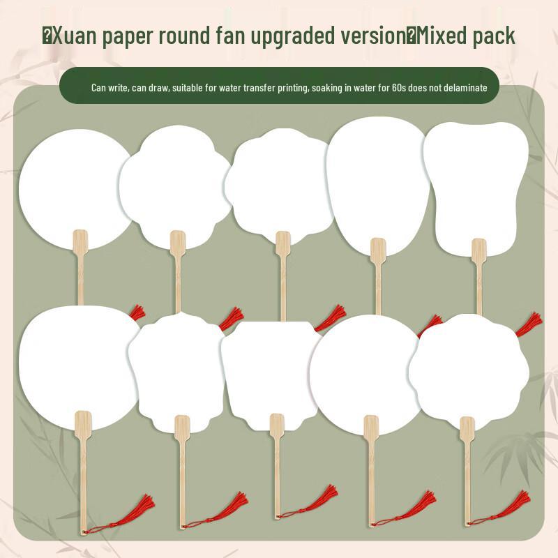 Набор для изготовления круглого веера в древнем стиле из бумаги сюань