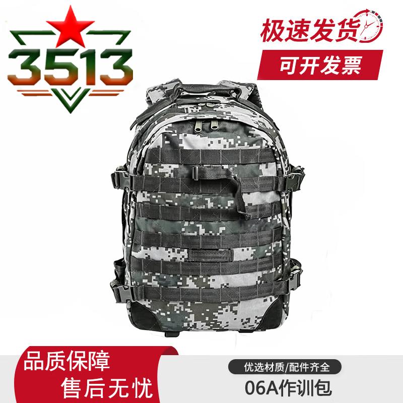 Tactical Camouflage Training Backpack
