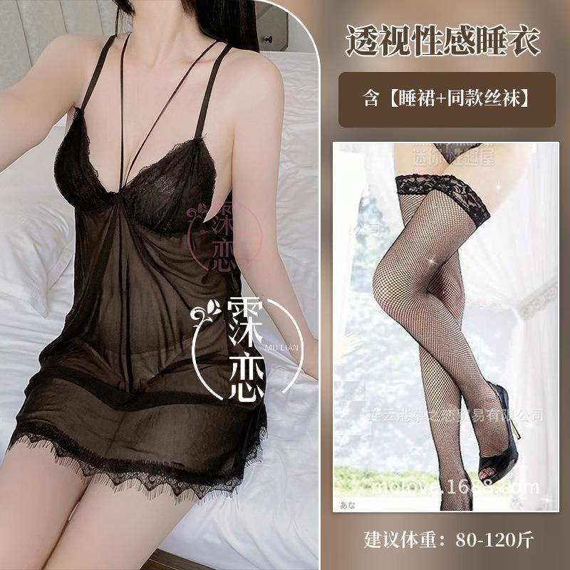 Sex Underwear Mesh Perspective Suspender Sexy Lace Splicing Flirting Nightclub Uniform Sex