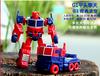 Transformation Deformation Robot Yellow Car Works With Kid"s Block Hobbies Education Kid's Toy