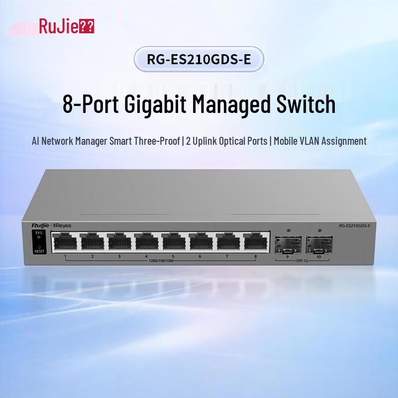 Ruijie RG-ES210GDS-E 10-Port Gigabit Managed Switch