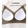 Plus Size Backless Push Up Wirefree Seamless Comfort Bra