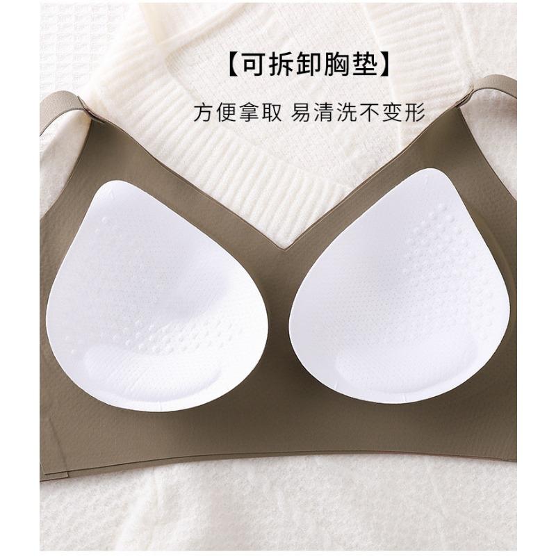 Plus Size Backless Push Up Wirefree Seamless Comfort Bra