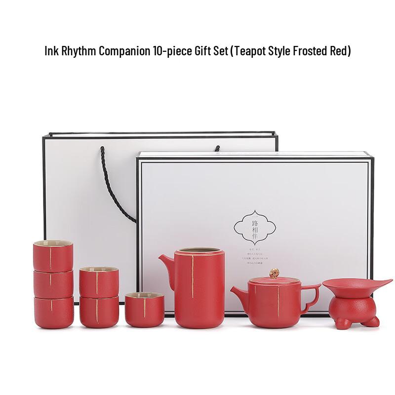 Ceramic Kung Fu Tea Set Gift Box