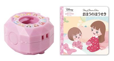 Bandai Remin Solan Disney Characters Lots of Magical Broom Suitable for Ages 2 and Up & Talk!