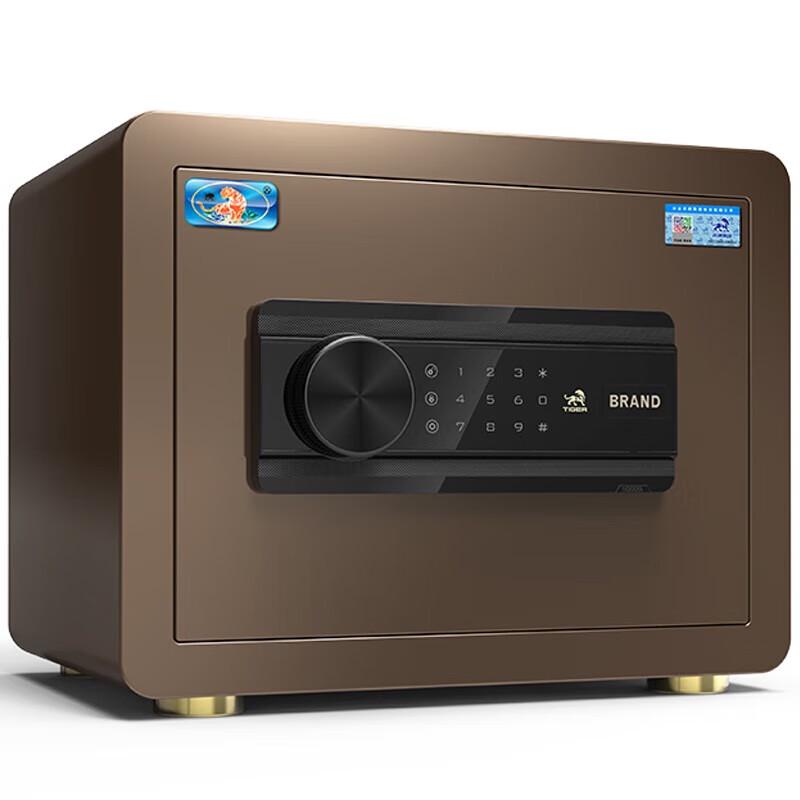 

Tiger Borui 25 Electronic Bedside Safe