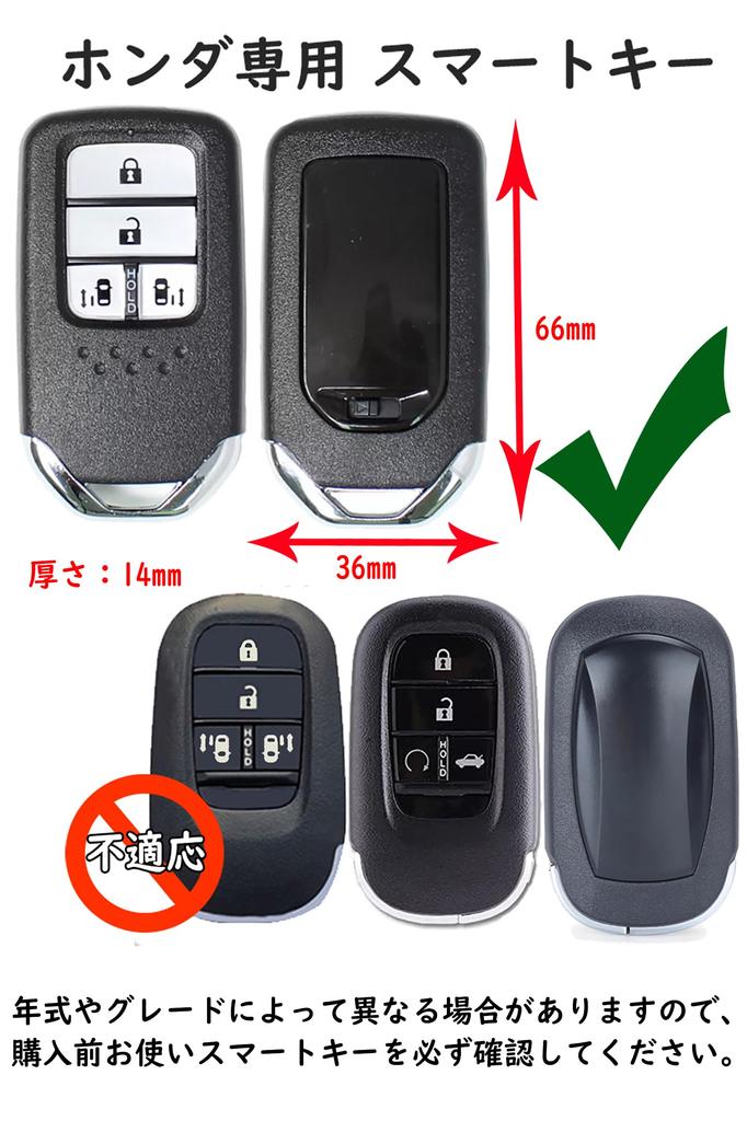 Ontto Key Case, Key Holder, Alloy PU Leather, Key Cover, Key Shell, Odyssey, Elysion,