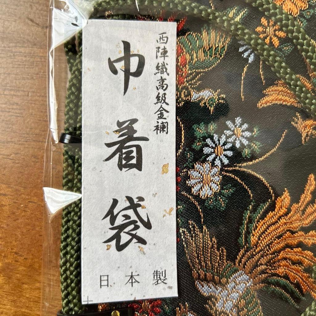 Used Nishijin-ori high-grade brocade drawstring bag, Made in Japan, Bird of Paradise, floral pattern, unused