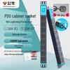 16A 8-Outlet PDU Power Strip with Surge Protection