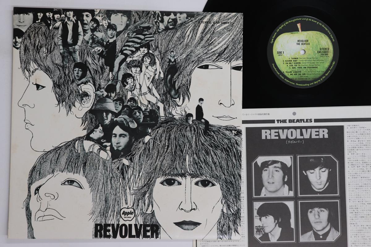 

LP Пластинка BEATLES - Revolver EAS50037 APPLE Япония Рок Б/у