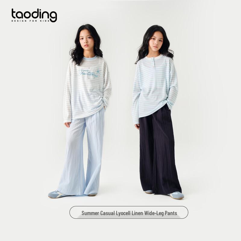 Girls  Lyocell Tencel Ice Silk Wide-Leg Summer Pants 170