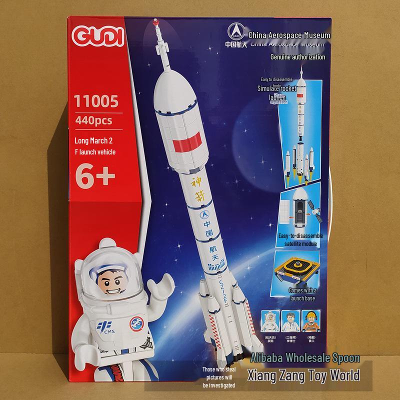 Gudi Blocks 11004: Space Museum Rocket Launch Base & Airplane Set
