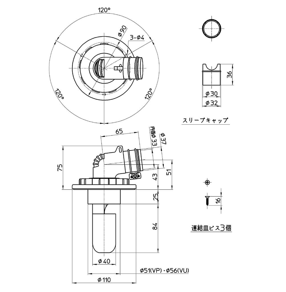 SANEI Tvättmaskinsavlopp Luktkompatibel med VP och VU Rekommenderade Öppningsmått 62 mm för Fälla, Motståndskraftig, Pläterad, Rör, 70 mm, H5500M-50