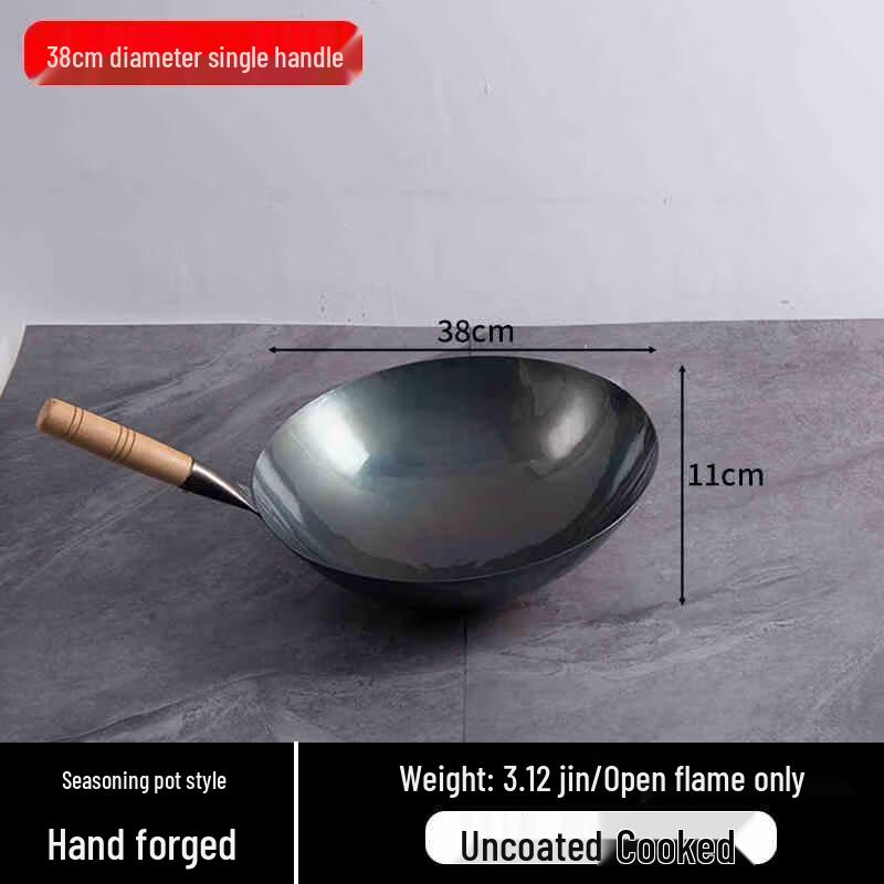 

HDST Pre-Seasoned Commercial Wok