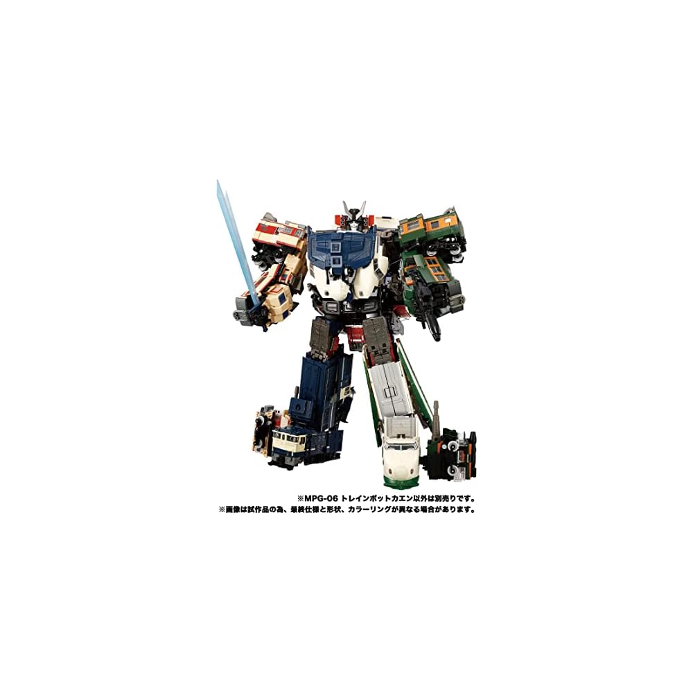 Transformers MPG-06 Trainbot Kaen Action Figure Collectible Toy 6 Inches