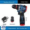 Dongcheng High-Power Brushless Cordless Electric Impact Drill