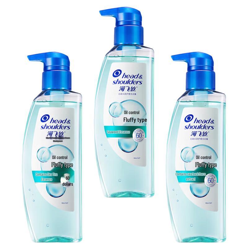 Head & Shoulders Anti-Dandruff Oil Control Volumizing Shampoo