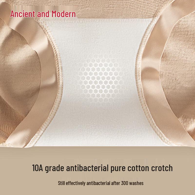 GUJIN Women's High-Waist Tummy Control Antibacterial Briefs - 2 Pack