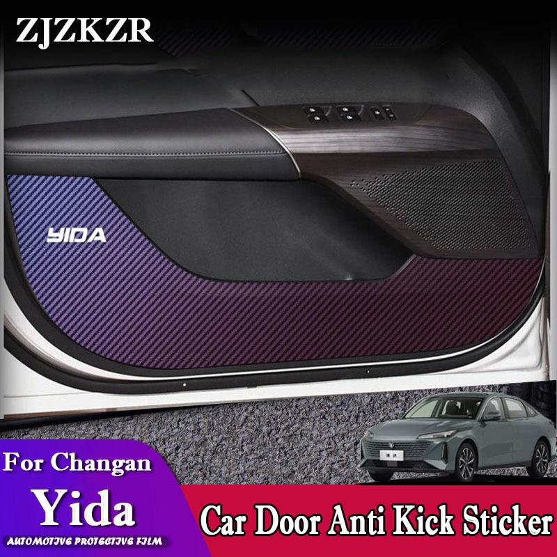 Car Door Anti-Kick Pad for Changan Yida 2024 2025 Door Protector Mat Anti-Dirty Anti-Collision Stickers Car Accessories