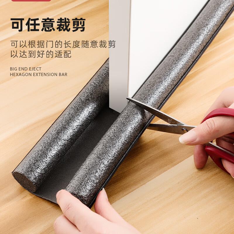 Door Bottom Sealing Strip