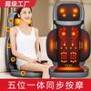 Dual-Purpose Full Body Massager Cushion for Waist and Neck - Multi-Function Electric Back Kneading Massage Pad for Car