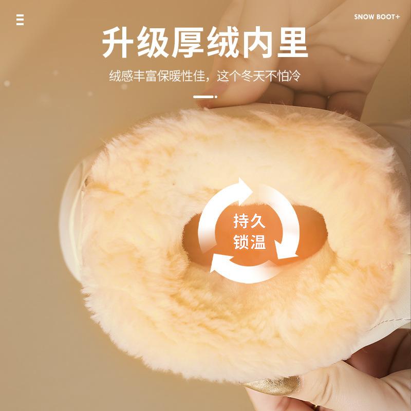 White Snow Boots Winter New Velvet Thickened Outdoor Short Boots Platform Bread Cotton Shoes