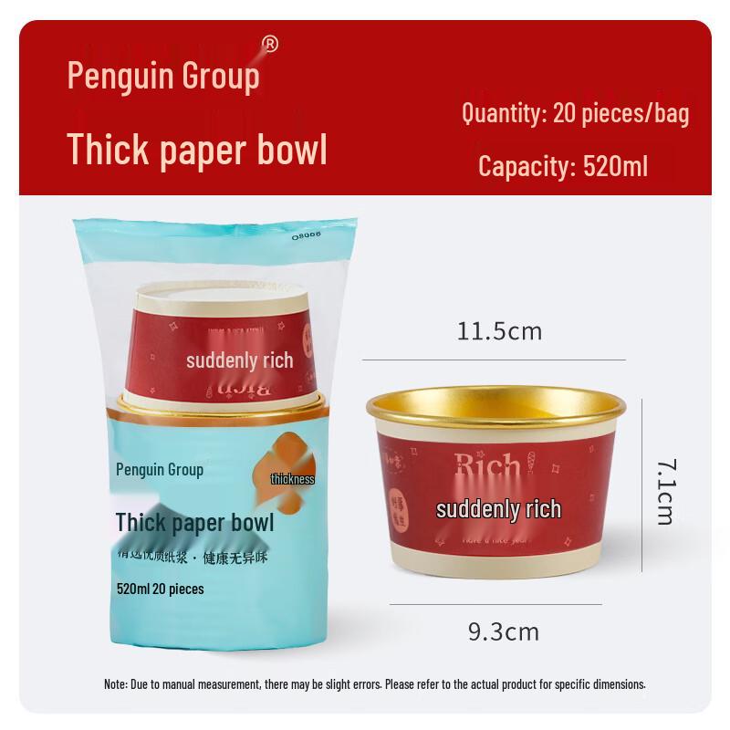 Penguin Group Gold Foil Disposable Paper Bowls