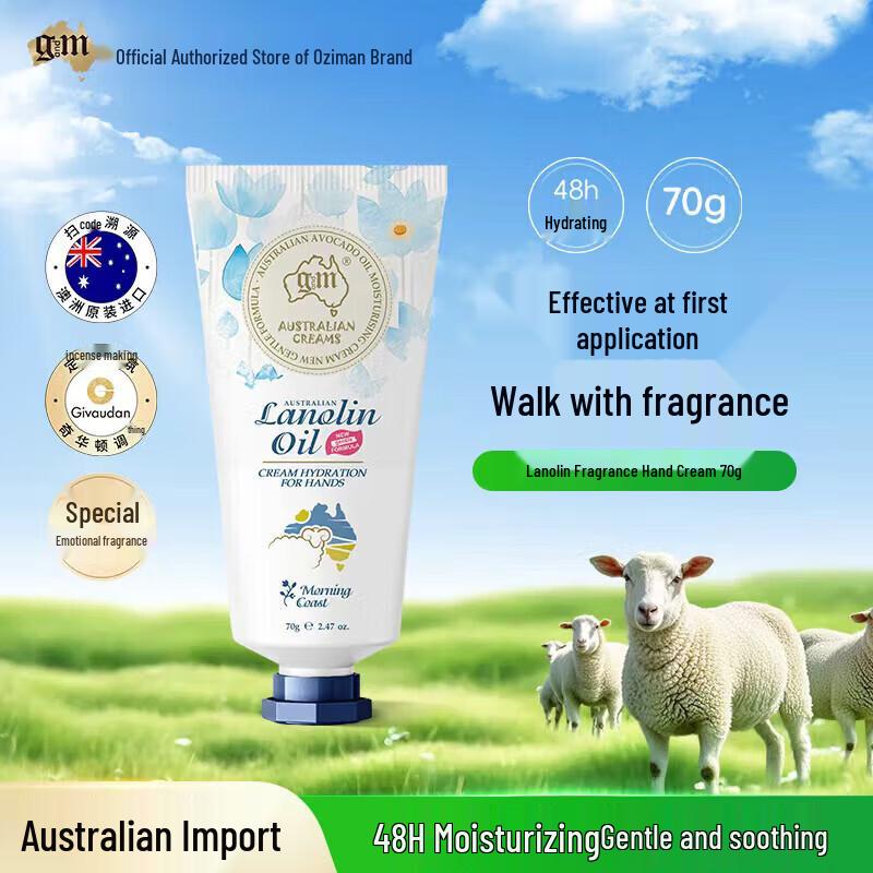 Oziman Morning Coast Lanolin Hand Cream
