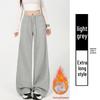 Women's Off-White Fleece-Lined Wide-Leg Pants, Autumn/Winter, Relaxed Fit, Casual, Good Drape, Straight Leg, Glutinous Rice Air Pants