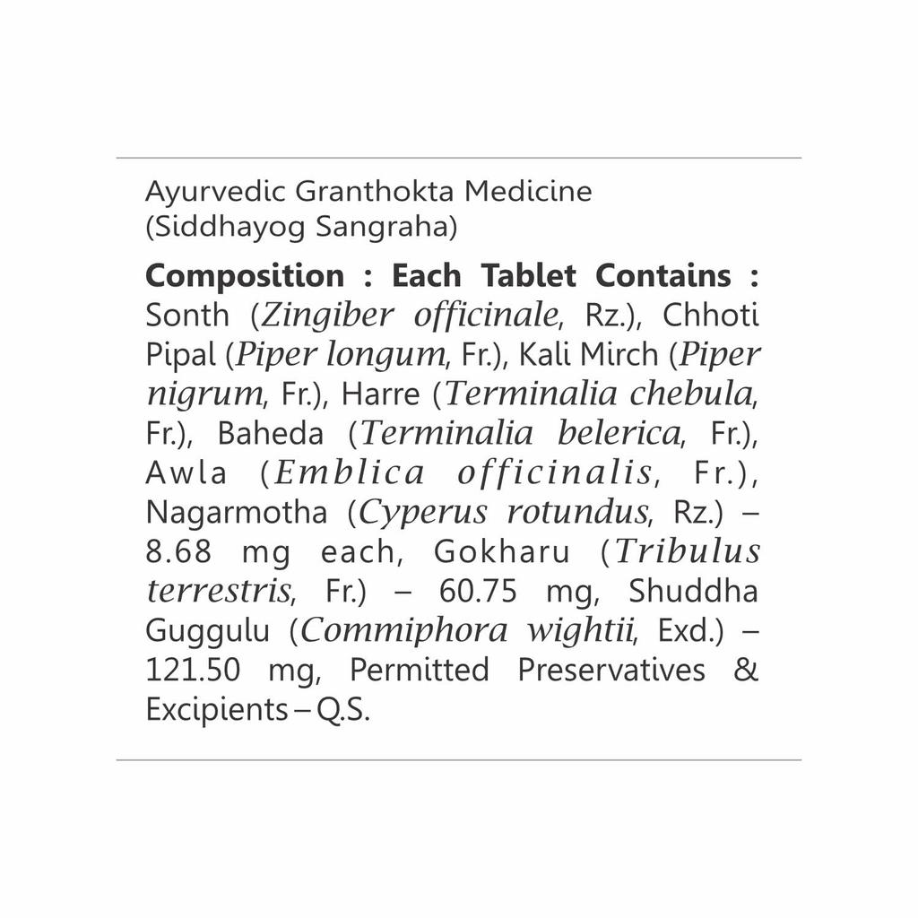 Baidyanath Gokshuradi Guggulu Herbal Tablets 80 Tabs X Pack of 2 for Urinary Comfort and Wellness