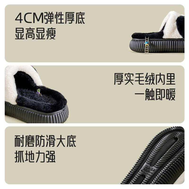 Cartoon Welpen Mao Mao Hausschuhe 2025 Herbst und Winter neu Indoor Zuhause warm rutschfest Halbschlepp Baumwollhausschuhe Damen