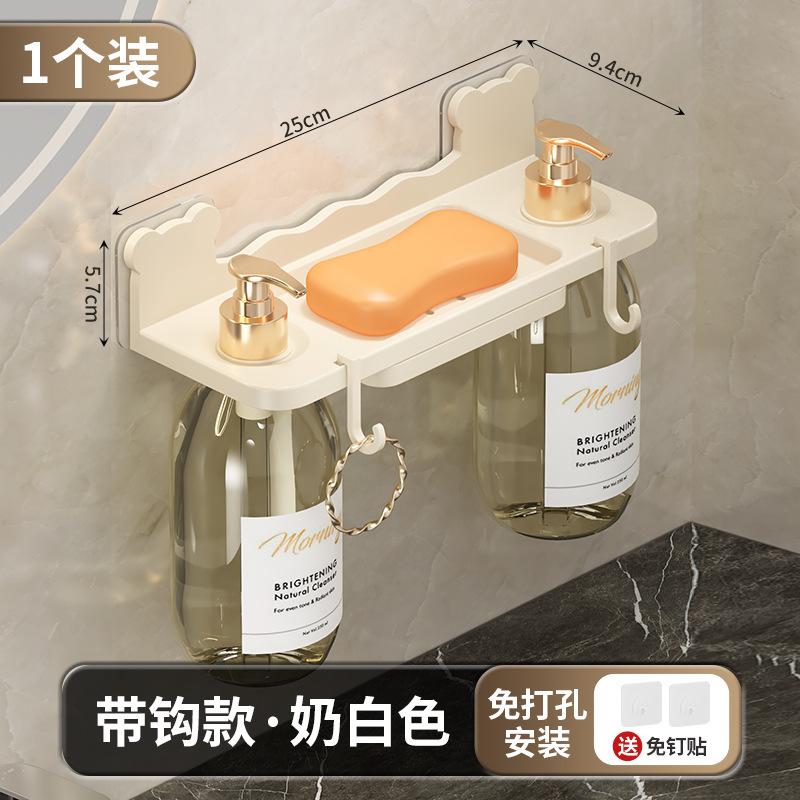 

Полка для ванной без сверления, сливная, для мыла, геля для душа, бутылок, настенная, сливная полка, полка для хранения в туалете milky white with 2 hooks