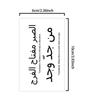 10Pcs Arabic Quote Waterproof Herb Temporary Tattoo Stickers, Long-Lasting Waterproof For Arm, Leg, Chest