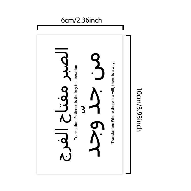 10Pcs Arabic Quote Waterproof Herb Temporary Tattoo Stickers, Long-Lasting Waterproof For Arm, Leg, Chest