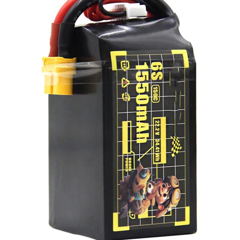Xunhuo DAI WONG GAU 6S 1550mAh 150C FPV LiPo Battery