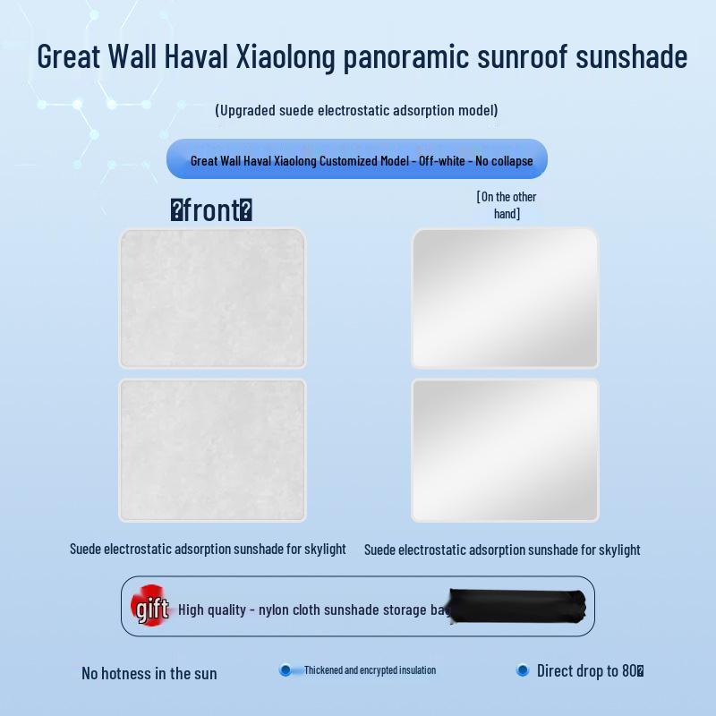 Haval Xiaolong Sunroof Shade: Sun Protection, Heat Insulation & Privacy for 2023 Great Wall Models