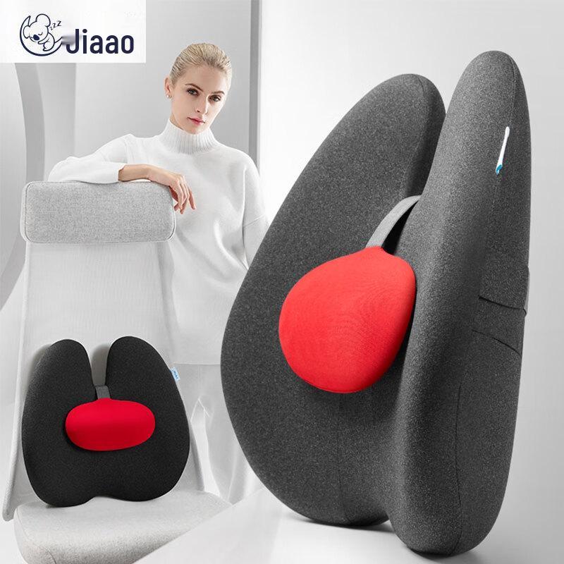 Jiaao Totoro Memory Foam Lumbar Support Pillow
