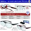 Officially Certified As a Reliable General Medical Haneageru Magnifying Magnifying Blue Light Fits Over Glasses Device Glass, Flip-Up Glass,