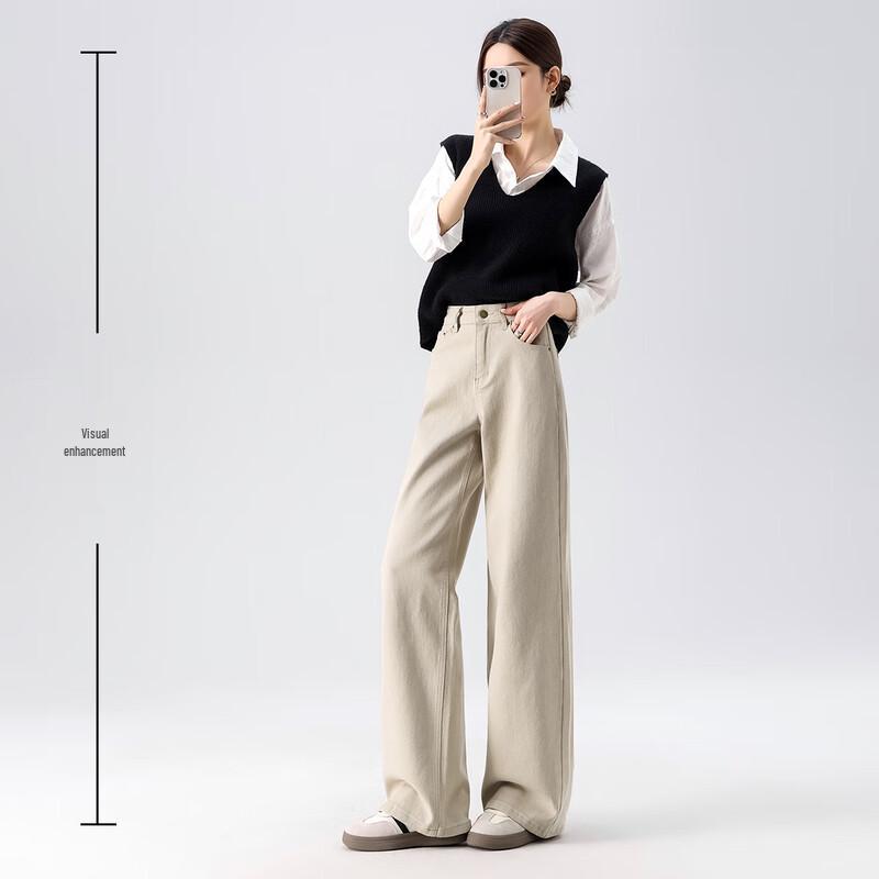 Handu Yishe High-Waist Straight Leg Jeans