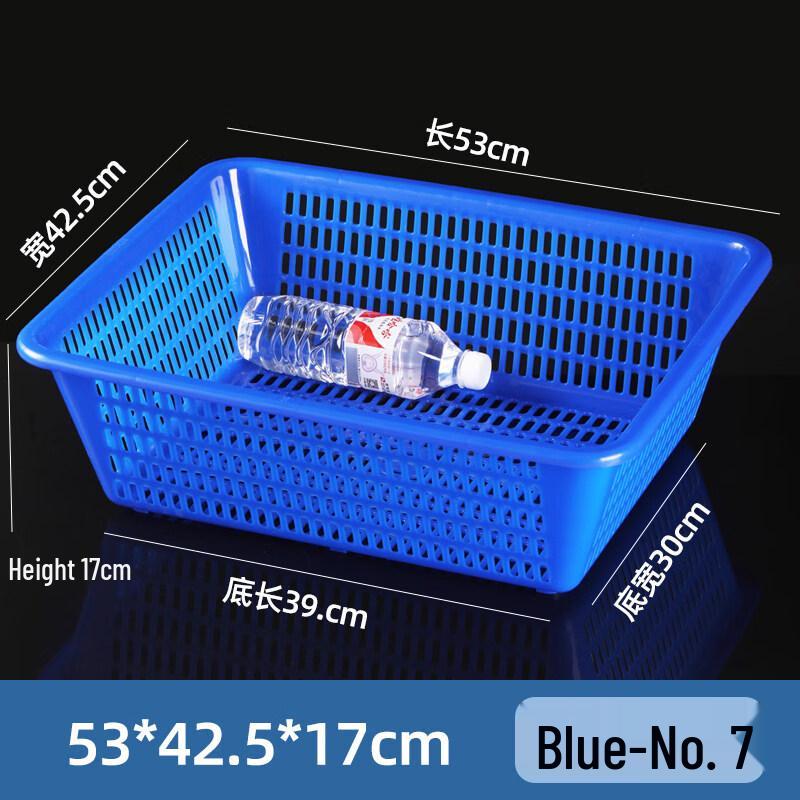 Rectangular Plastic Draining Baskets
