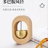 Wind chime door bell, made of beech wood and brass, magnetic car-mounted simple decorative pendant