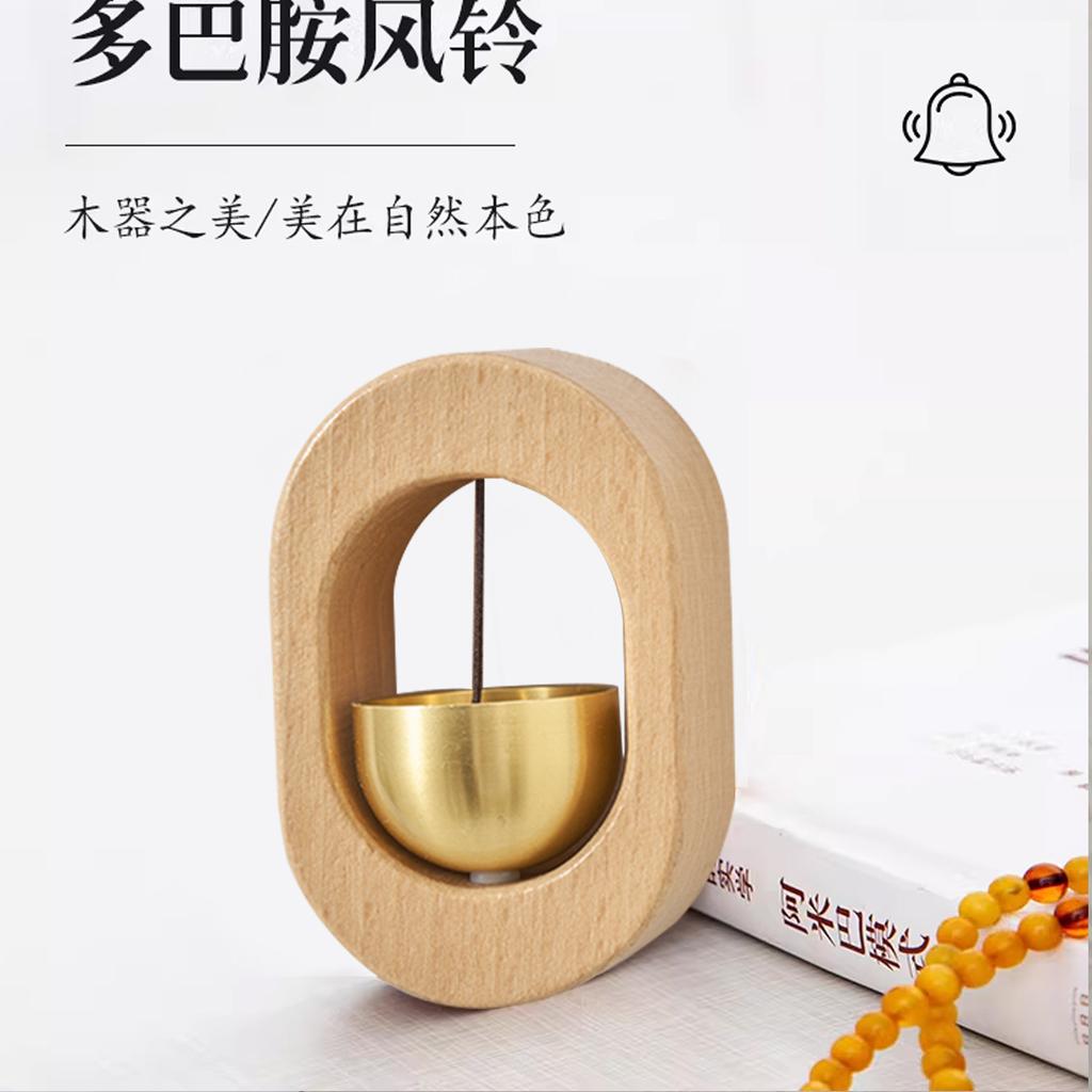 Wind chime door bell, made of beech wood and brass, magnetic car-mounted simple decorative pendant